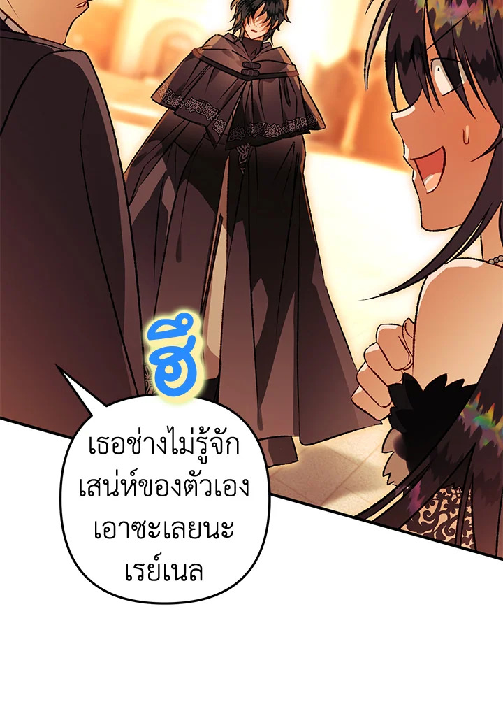 Of all things, I Became a Crow 77 099